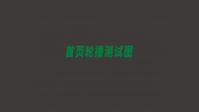 沖擊鉆、電鉆、電錘，你還在傻傻分不清楚嗎？