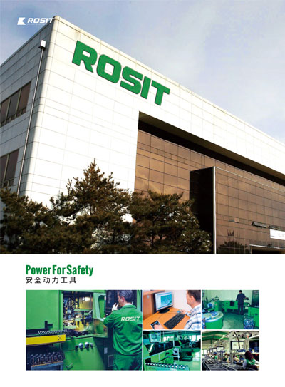 ROSIT 諾希德介紹