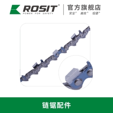 諾希德ROSIT合金鏈條CC816-63
